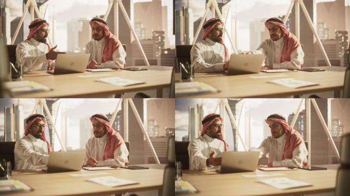 阿拉伯金融分析师开会与团队负责人讨论项目。中东同事使用笔记本电脑，在现代办公室工作，穿着传统的Tho
