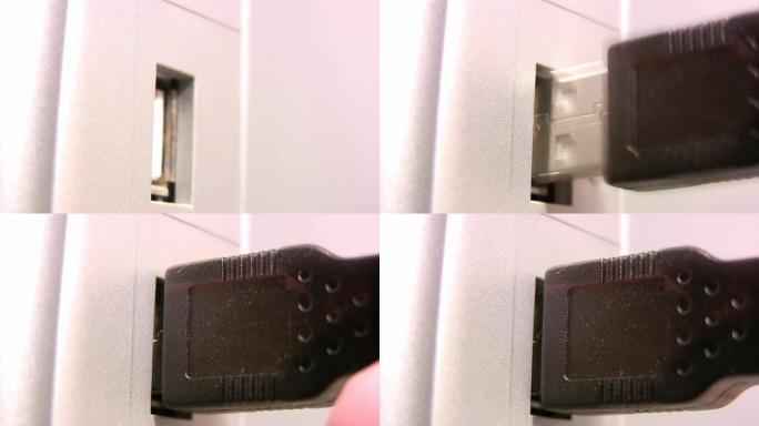 USB 2.0插头