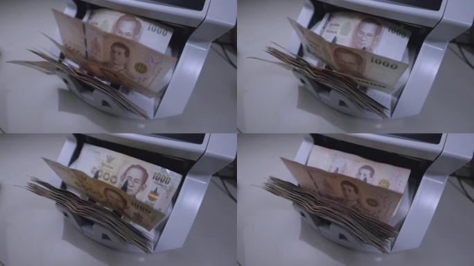电子点钞机的慢动作镜头，1,000泰铢钞票，运营资本