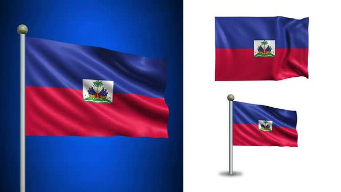 海地旗-阿尔法频道，无缝循环!