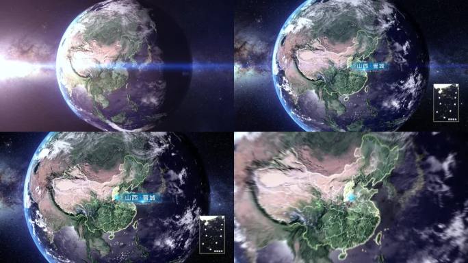 地球俯冲山西晋城