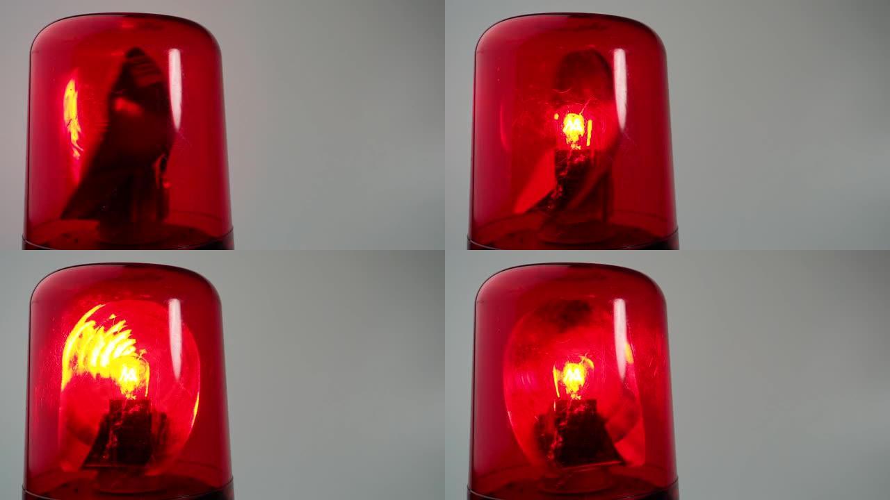 红色旋转信标。红色闪光灯。警告信号。