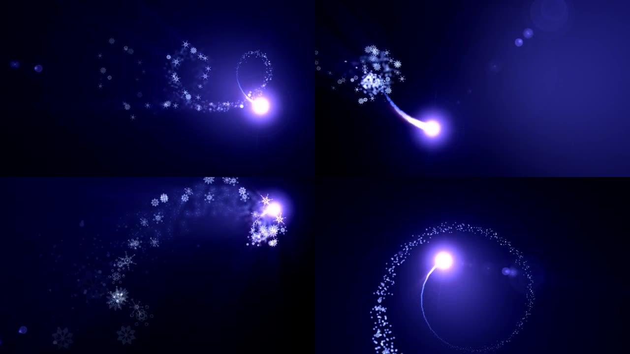 彗星拖曳粒子和雪花