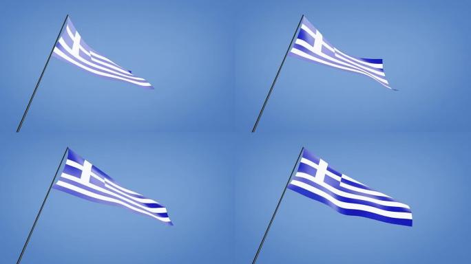 低角希腊旗蓝天