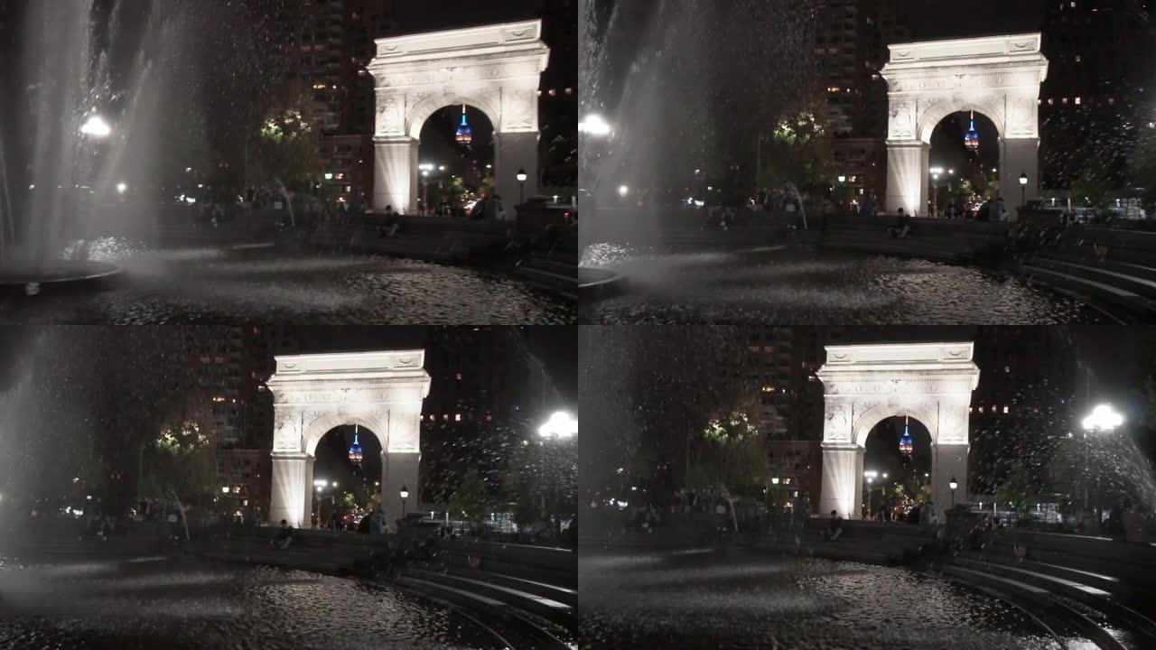 华盛顿广场公园的喷泉