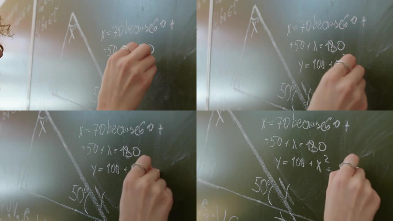 老师解决几何问题讲课上课问题探讨
