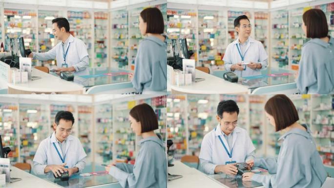 亚洲女性客户使用带有非接触式支付终端的NFC信用卡在药房购买处方药。