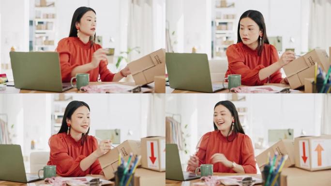 盒子、电子商务和笔记本电脑，配有亚洲女性，用于订购、送货和在线购物分销。卖方、包装和零售与小企业主一
