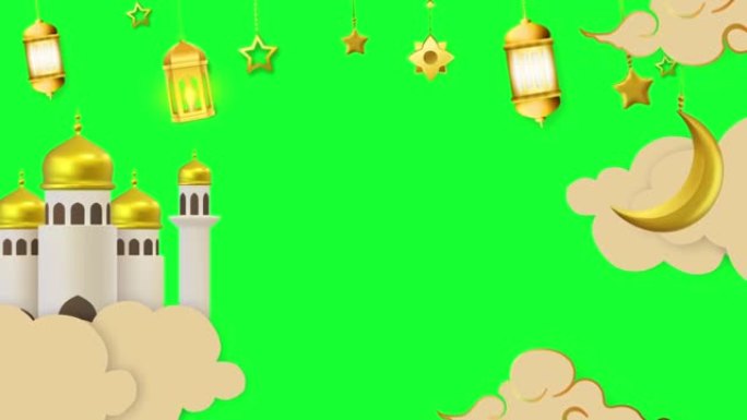 绿屏上带有装饰框架动画的斋月灯笼。斋月灯笼动画。斋月装饰框架。有清真寺、云和月亮。颜色键
