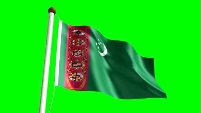 土库曼斯坦国旗 (带绿屏)