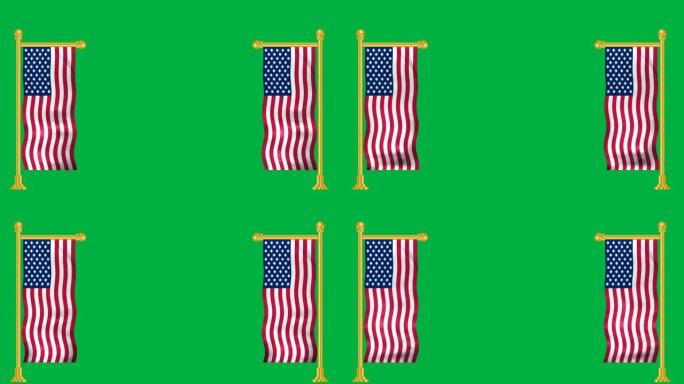 绿色屏幕上的两面美国国旗