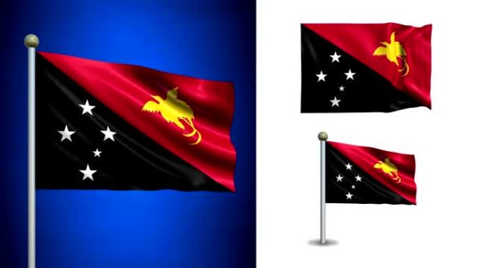 帕波新几内亚国旗-带阿尔法通道，无缝循环!