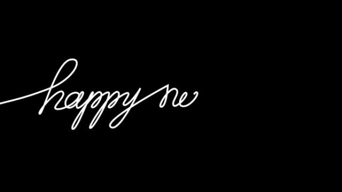 用手写的天赋传播快乐的新年祝福: “新年快乐” -- 一个迷人的股票视频，为你的问候增添温暖和个性!
