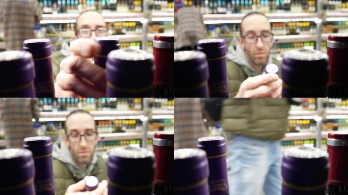 商店货架上的红酒瓶特写镜头，一个男人拿了一个