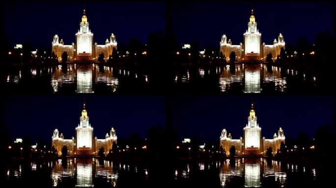 罗蒙诺索夫莫斯科国立大学 (夜间)，主楼，俄罗斯