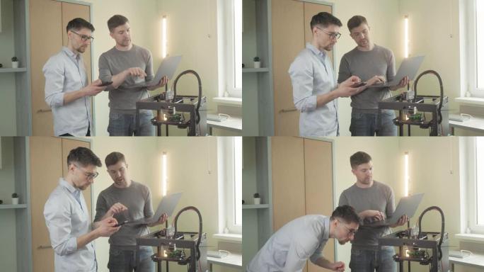 3D打印机。增材制造。两名男性员工朋友讨论未来项目观看3d打印机机器建模新组件。