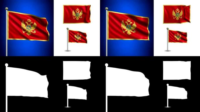 黑山旗-与阿尔法频道，无缝循环!