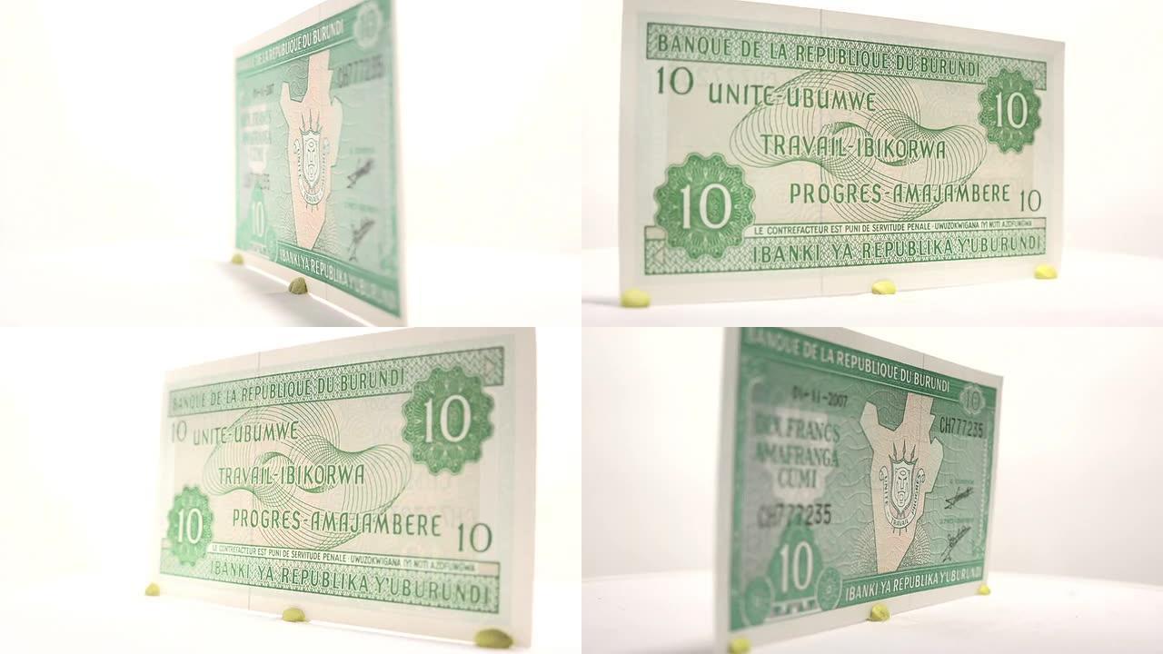 新布隆迪10法郎