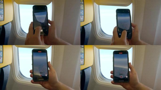 飞机上的风景云海机翼机舱窗外手机拍照飞行