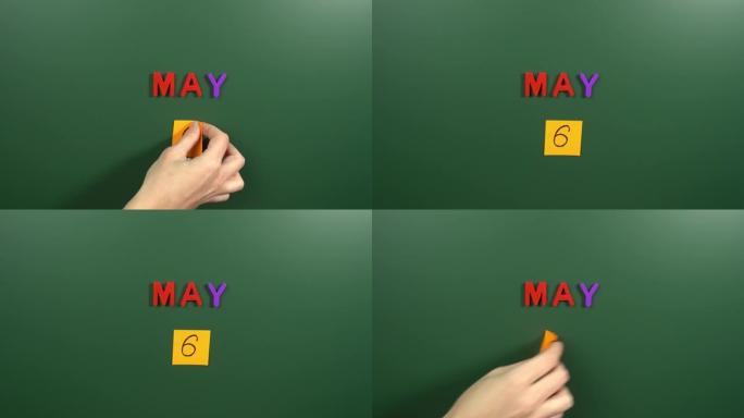 5月6日日历日用手在学校董事会上贴一张贴纸。5月6日。五月的第六天。第6个日期号。6天日历。六个约会