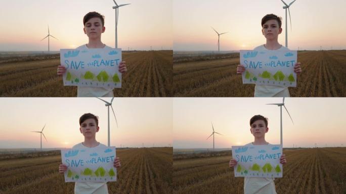 拯救星球海报抗议男孩在风力涡轮机上抱着他的面前，看着相机慢动作。儿童保护自然。童年。生态。替代能源。