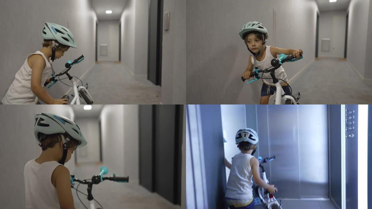 孩子在公寓走廊上骑自行车外出。一个戴着头盔的小男孩。孩子按下电梯按钮准备自己走