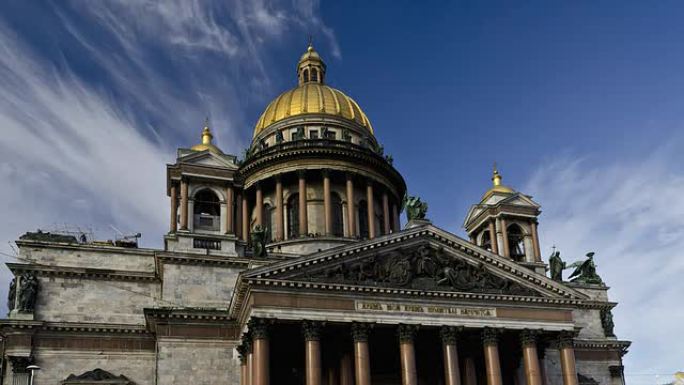 圣彼得堡，圣以撒主教座堂