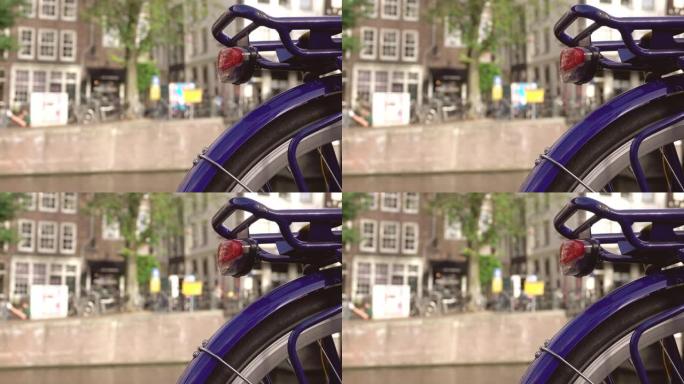 散焦的阿姆斯特丹路堤和自行车车轮