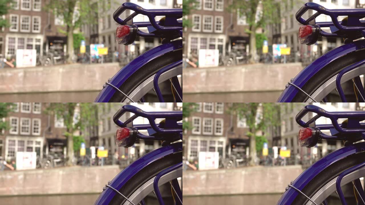 散焦的阿姆斯特丹路堤和自行车车轮