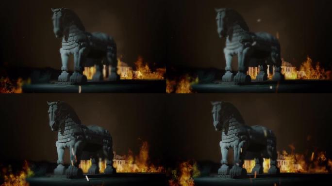 燃烧特洛伊内部的希腊特洛伊木马