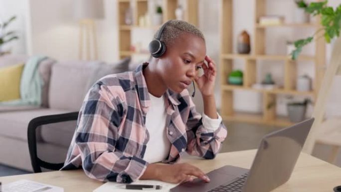 黑人妇女，呼叫中心的员工，笔记本电脑和头痛，远程工作的压力和家庭办公室的沮丧。客户关系管理、客户支持