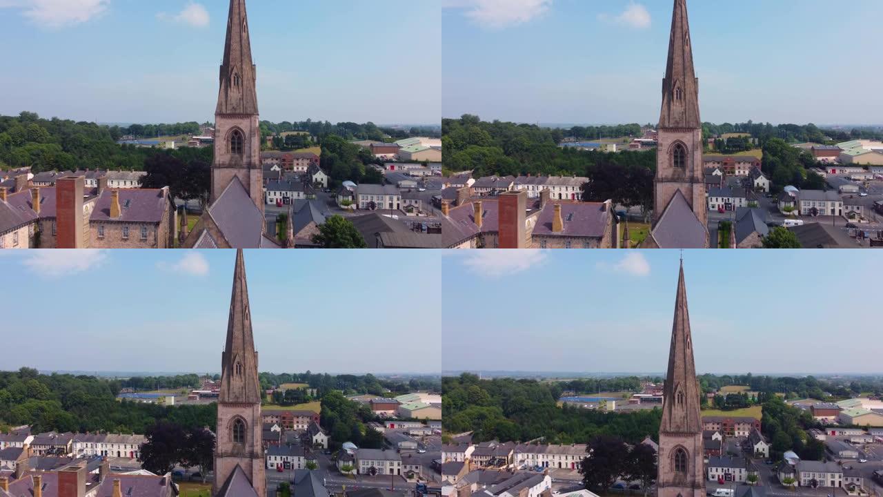 北爱尔兰泰隆圣三一教堂库克斯敦公司的航拍视频