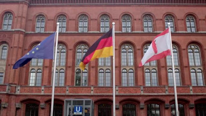 柏林的德国和欧盟旗帜，民主、社会和法制国家的象征