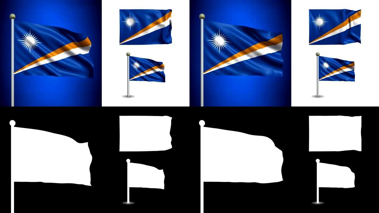马绍尔群岛旗帜-阿尔法频道，无缝循环!