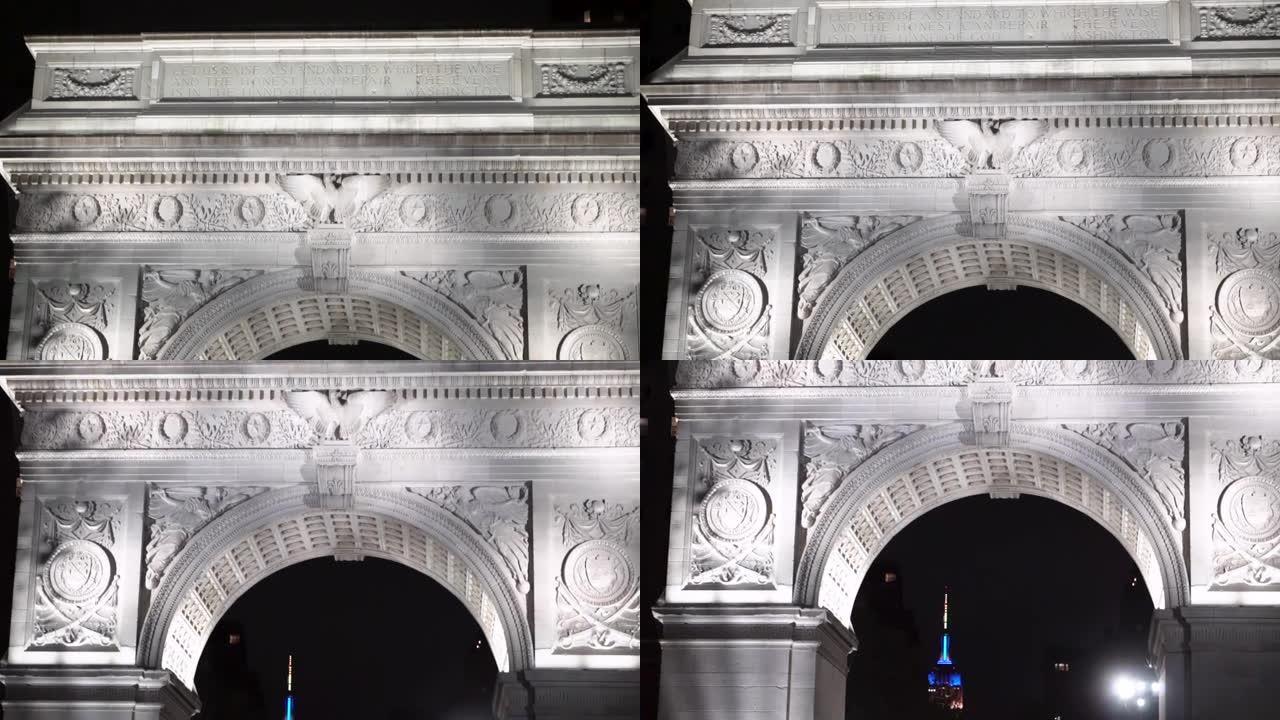 华盛顿广场公园拱门结构