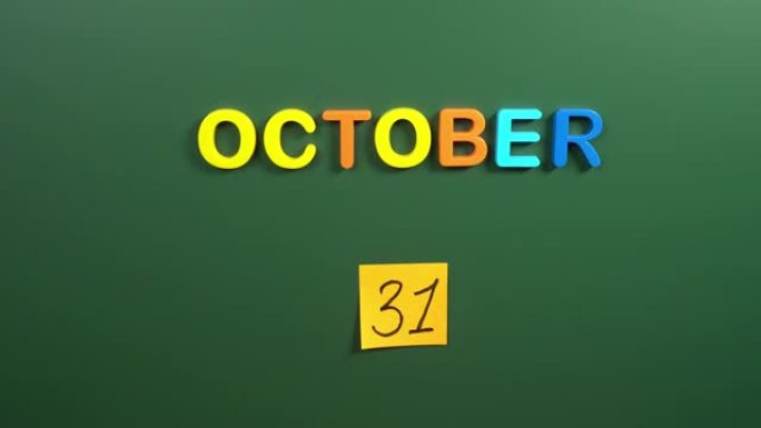10月31日日历日用手在学校董事会上贴一张贴纸。31 10月日期。10月的第一天。第31个日期编号。