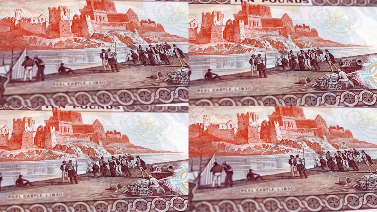 马恩岛马恩岛磅10钞票，十马恩岛磅的特写和宏观视图，跟踪和多莉拍摄10马恩岛磅钞票观察和储备侧，马恩