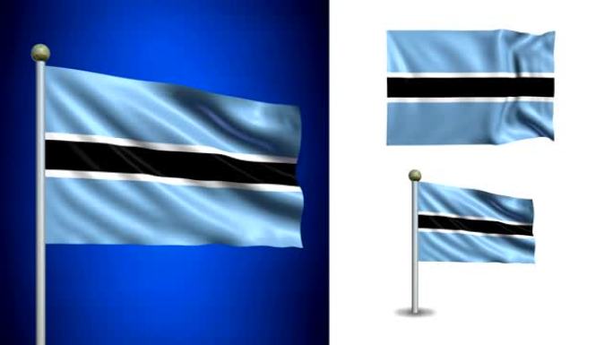 博茨瓦纳旗帜-与阿尔法频道，无缝循环!