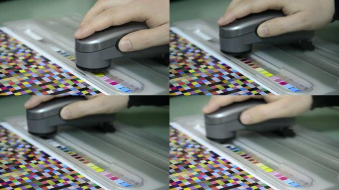 印刷机车间，分光光度计测量印前色块