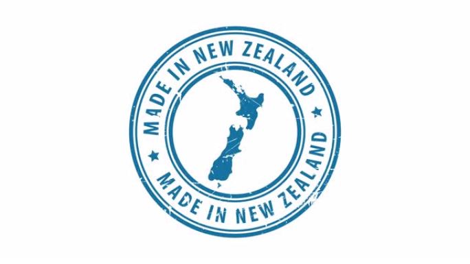 新西兰制造-邮票。签名盖章文本动画。
