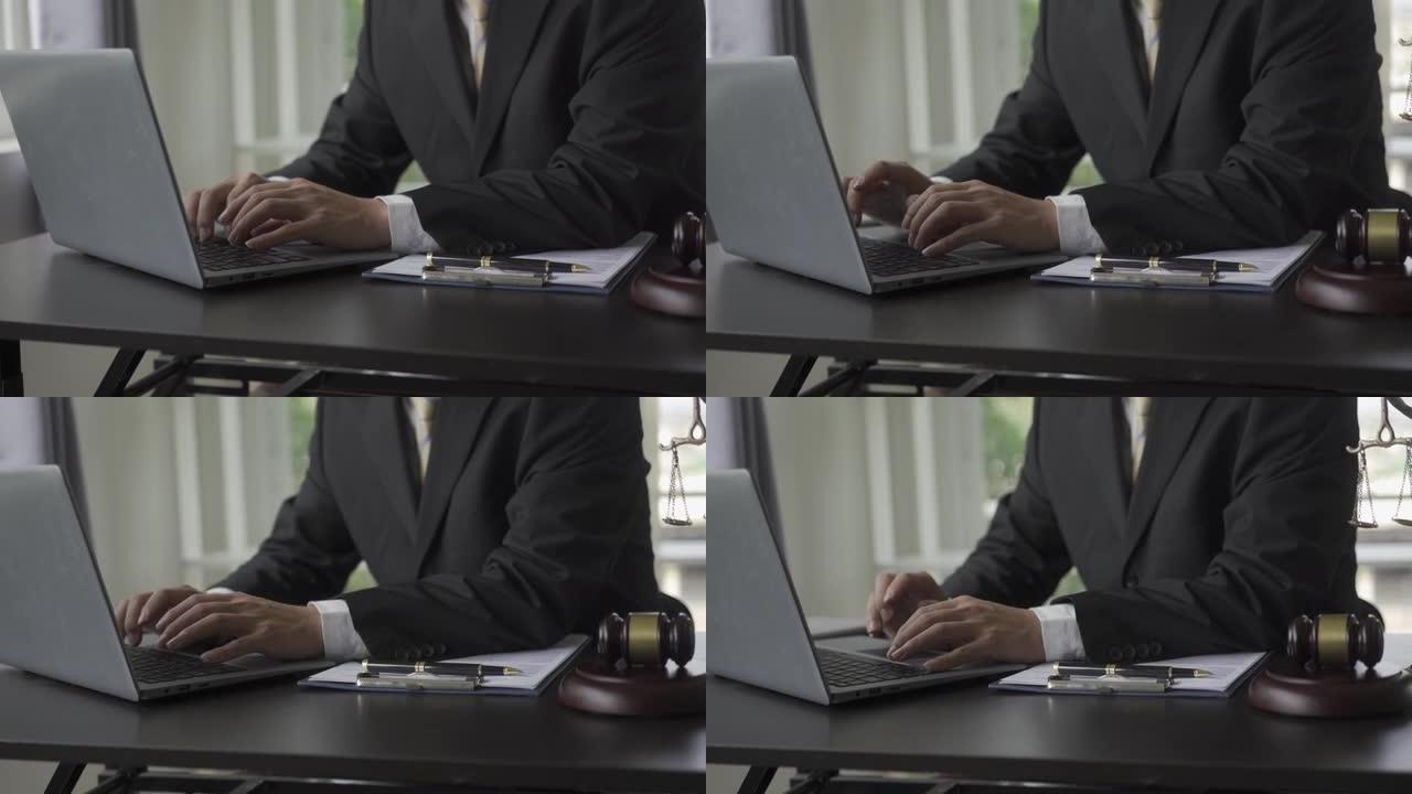 律师在办公室处理合同文件，笔记本电脑和不公正的锤子秤在线法律顾问