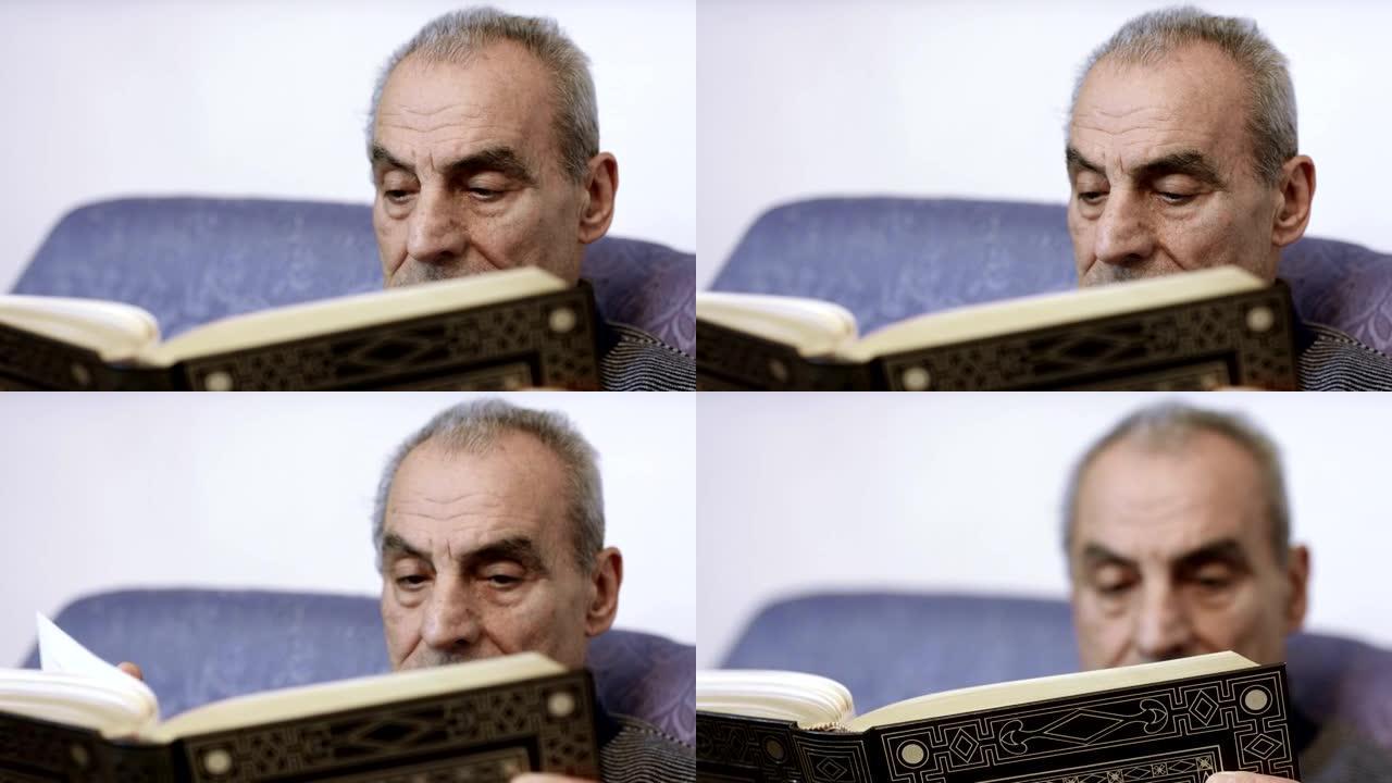 一个虔诚的老人坐在沙发上看书，读圣经