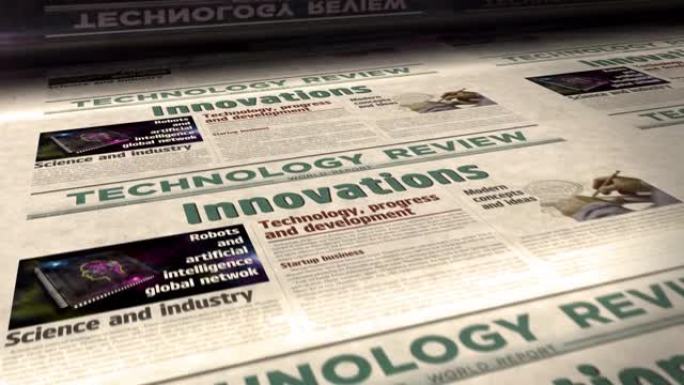 创新创意与发展报纸印刷机
