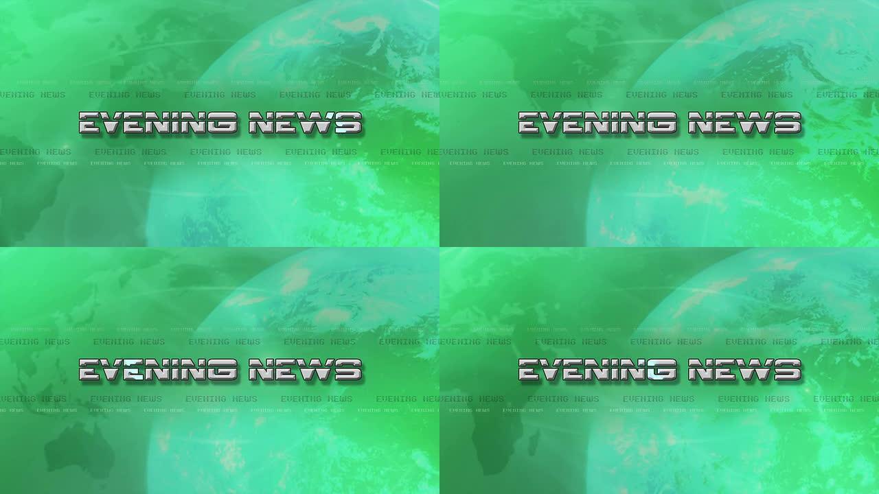 晚间新闻Sting的高分辨率保险杠动画。文本飞进来，一个旋转的光球-绿色