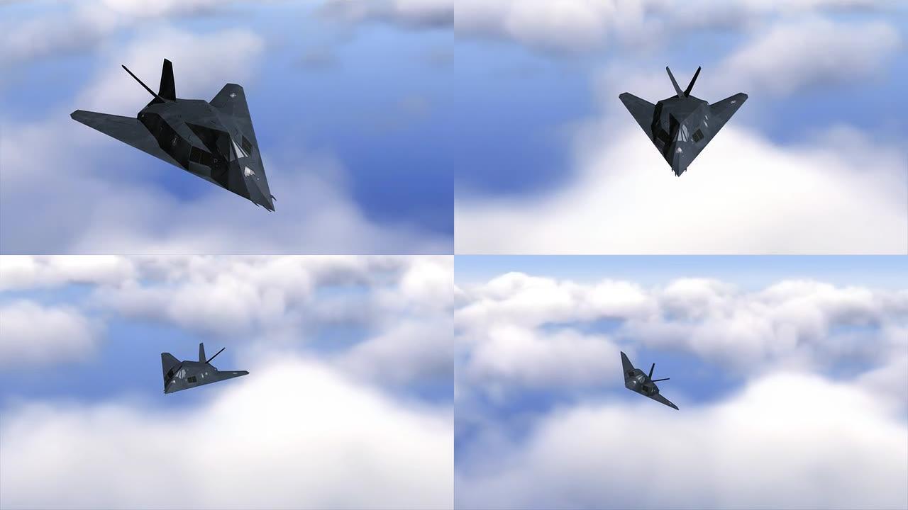 隐形F-117夜鹰在云层上空飞行