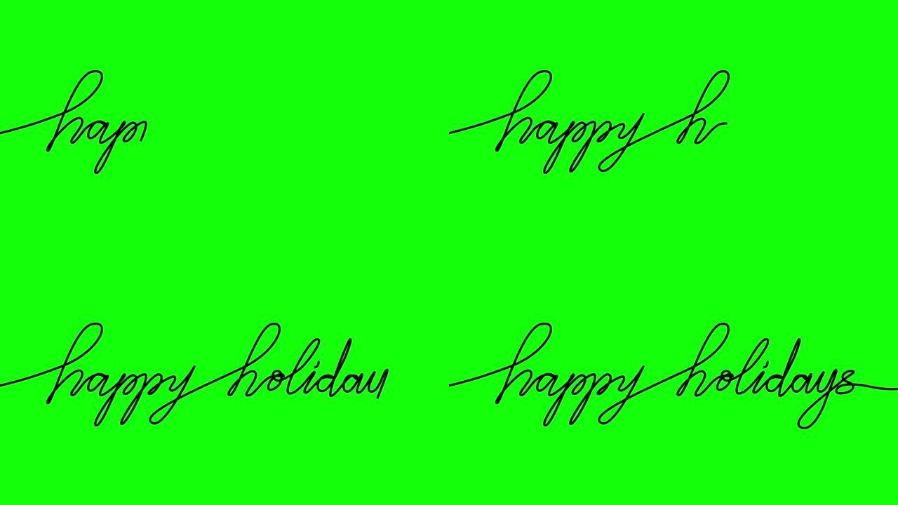 节日快乐文字短句，用手写的优雅传播节日的欢呼声: “节日快乐” -- 一个快乐的斯托克视频，庆祝圣诞