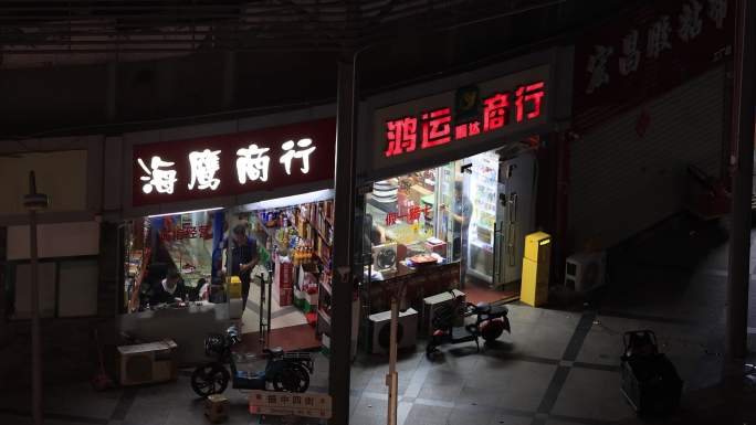 夜晚便利店门口