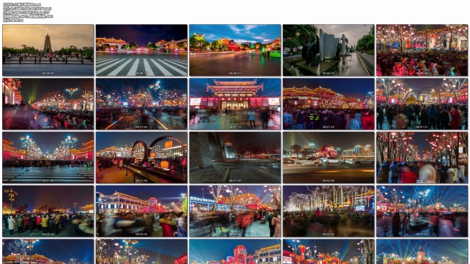 西安大唐不夜城夜景延时摄影 1080P