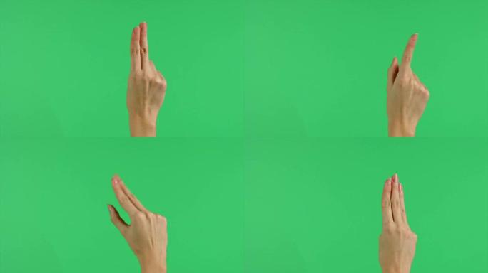 触摸屏在绿色屏幕上点击和滑动手势