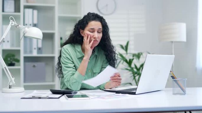 厌倦了文书工作的西班牙裔阿拉伯女性金融家会计师或企业家坐在办公室的桌子旁